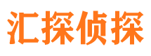 建始市侦探调查公司